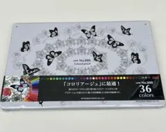 Item thumbnail for item 5680d766-628e-4c42-9b4d-0866c6075458