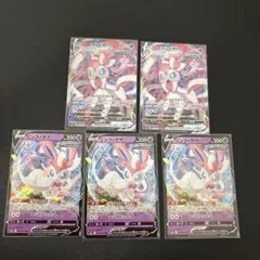 ニンフィアV・VMAX セット