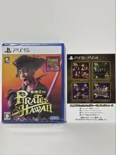 PS5 龍が如く8外伝Pirates in Hawaii