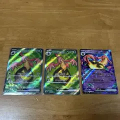 ポケモンカード ニンジャスピナー パンプジン SR RR 3枚セット