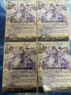 2025年最新】リィエル゠アモルタの人気アイテム - メルカリ