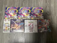 シュリンク付きボックス　7点