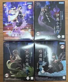 鬼滅の刃 XrossLink Luminasta フィギュア　4体セット