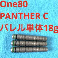 One80ワンエイティHan Xichengハンシンチェン20g定価11000円 - メルカリ
