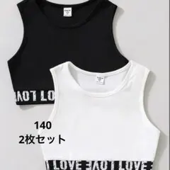 子供服　タンクトップ　女の子　140