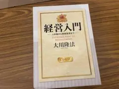 2025年最新】幸福の科学cdの人気アイテム - メルカリ