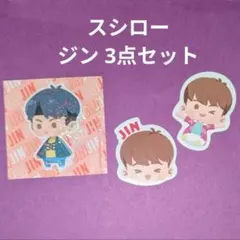 スシローx BTS Island:インザソム コラボ ジン ピック＆ステッカー