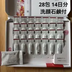 【大塚製薬】インナーシグナルリジェブネイトエキス／28包 14日分＋ 洗顔石鹸付のサムネイル