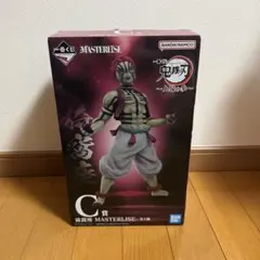 一番くじ 鬼滅の刃 C賞 猗窩座 MASTERLISE フィギュア