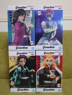 Grandista 鬼滅の刃 フィギュア 4体セット