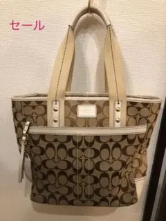 COACH コーチ トートバッグ　ベージュ✖️ホワイト
