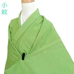W81 着物 袷 身丈159cm 化繊