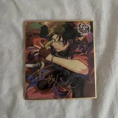 あんスタ 蓮巳敬人 中国 色紙