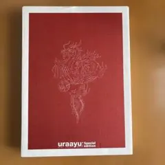 ★希少・未開封★uraayu－裏歩ー★スペシャルエディション★浜崎あゆみ★新品★ 浜崎あゆみ uraayu special edition 裏歩 うらあゆ - メルカリ