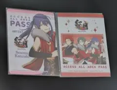 あんスタ　ローソン　くじ　紅月