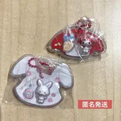 翌日発送可◎ サンリオ パッケージチャーム マイメロ シークレット メル