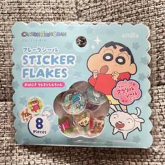 クレヨンしんちゃん　おはじき　フレークシール　アクリルシール　シール帳