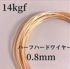 K&H様 リクエスト 2点 まとめ商品