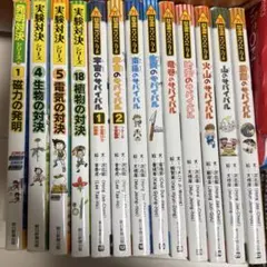 戦勇。 コミック全巻セット - メルカリ