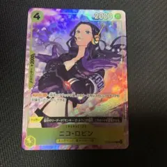 ワンピースカード ニコ・ロビン ST29-009 マッチングバトルプロモ