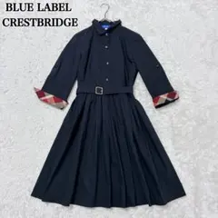 【人気】ブルーレーベルクレストブリッジ シャツワンピース ベルト 38 Mサイズ