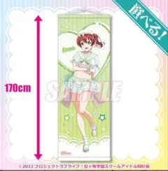 2026年最新】くじ引き堂 虹ヶ咲 タペストリーの人気アイテム - メルカリ