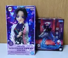 鬼滅の刃　フィギュア　胡蝶しのぶ　猗窩座　新品未開封