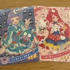 蓮リリィ様 リクエスト 2点 まとめ商品