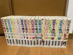 2026年最新】花より男子 完全版の人気アイテム - メルカリ