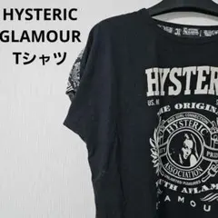HYSTERIC GLAMOUR　Tシャツ ヒスガール 総柄 ビックプリント