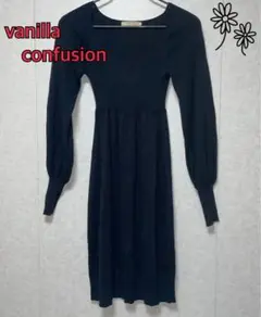 vanilla confusion ブラック ロングニットワンピース