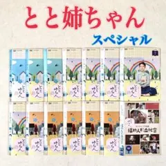 かよえ!チュー学 DVD 1～11 13～14 - メルカリ