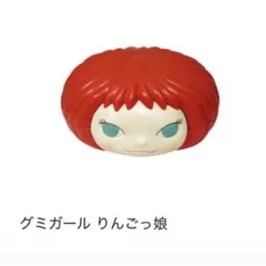 2026年最新】奈良美智 グミガールの人気アイテム - メルカリ