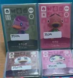 amiboカード４枚セット