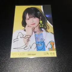 小*者様 ニアジョイ 生写真 クリスマス サンタ 直筆 コンプ 江角怜音