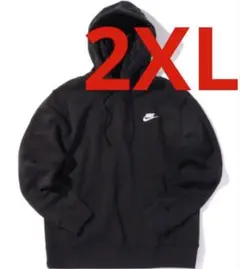 新品 ナイキ クラブ プルオーバー パーカー ブラック ２ＸＬサイズ 送料無料
