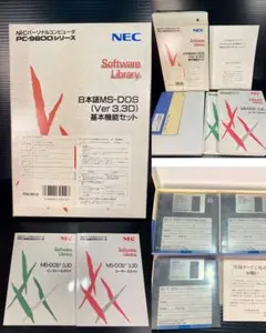 未使用 NEC PC-9800シリーズ 日本語MS-DOS Ver 3.3Dのサムネイル