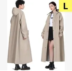 レインコート　L 自転車用　男女兼用　バックパック対応　レインウェア　収納袋付属