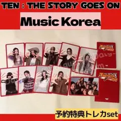 ISTJ music Korea ミューコリ　ラキドロ　トレカ　セット　set TWICE THIS IS FOR MUSICKOREA ラキドロトレカセット - メルカリ
