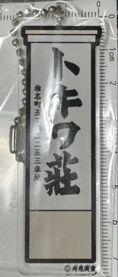 Item thumbnail for item c0d2622e-136d-438e-ac32-6bd56251d522