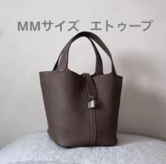 HERMES ピコタンロックMM エトゥープ シルバー金具 極美品