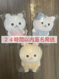 ちいかわ なんか似てるの なんとかバニア ポテたまぬいぐるみ3点セット　新品