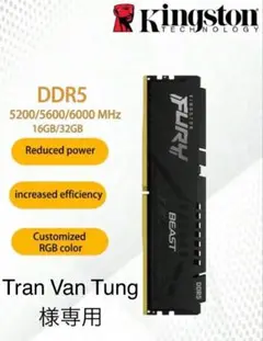 KINGSTON DDR5 60GB(16GBx2)/5600MHZ メモリー