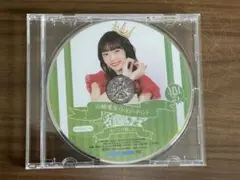 Item thumbnail for item c48705ba-dd2a-478b-987a-0898a2dd9f54