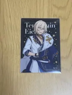 あんスタ クリアカード 天祥院英智