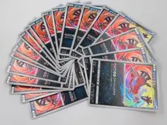 ポケモンカード イベルタル シャイニースターV 117/190 20枚セット ③