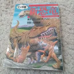 Item thumbnail for item 08c0ff9c-21ed-4df7-8923-aa8b2849537f