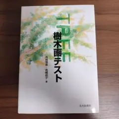 みみ様 リクエスト 4点 まとめ商品