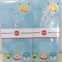 ⭐️ポケットモンスター✨お年玉袋 お祝い ポチ袋 2セット ショウワノート