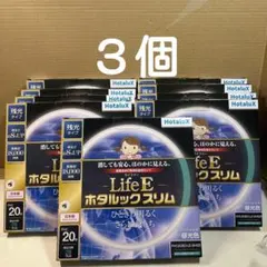 ホタルックスリム Life E FHC27EN-LE-SHG2 38w （5本） - メルカリ
